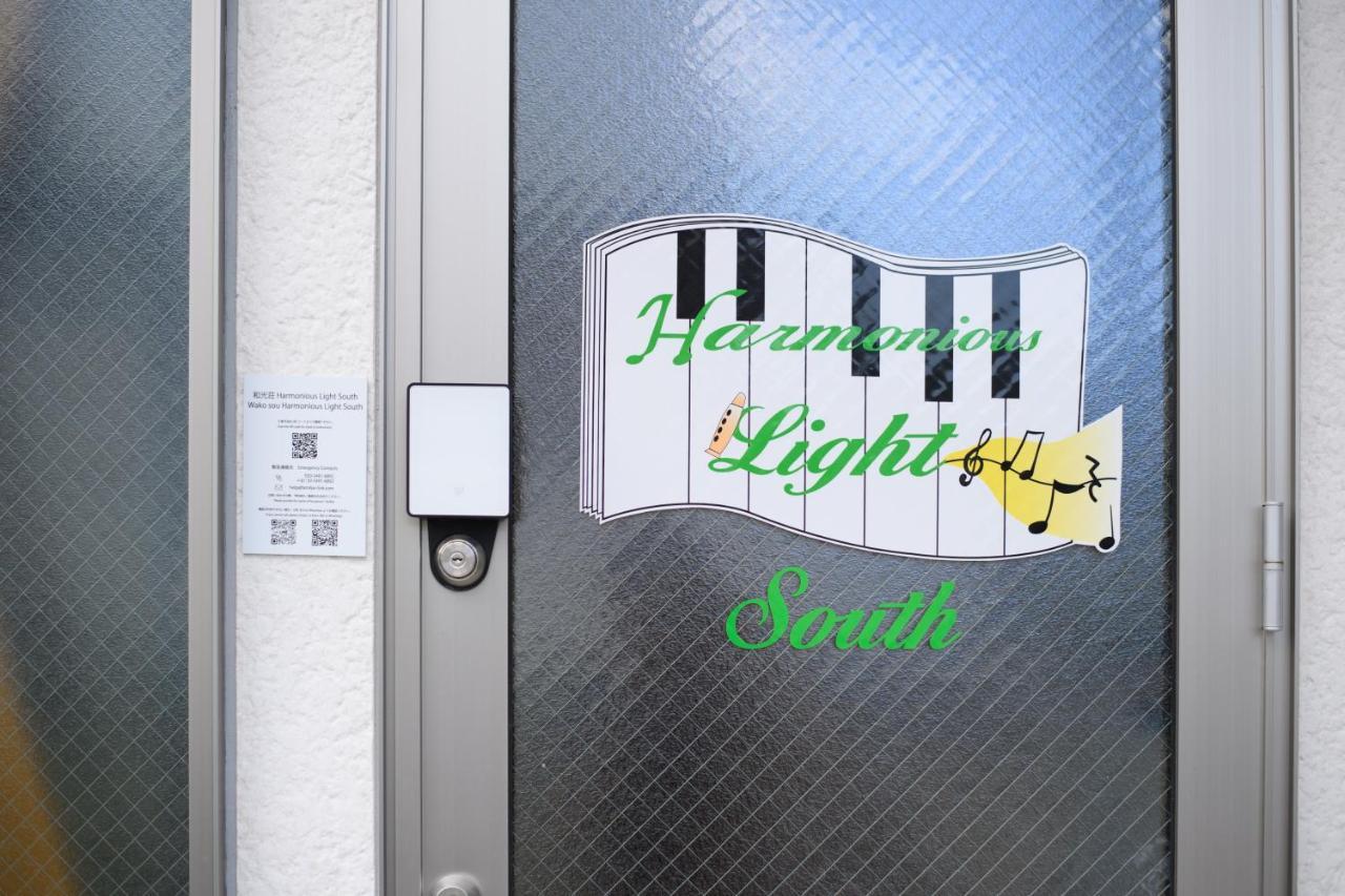 和光荘 Harmonious Light South Villa Hakone Exteriör bild